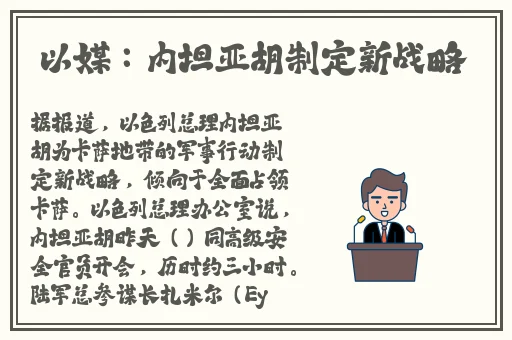 俄罗斯12—14㓜交